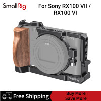 ราคา กรงขนาดเล็กสำหรับกล้อง Sony RX100 VII และ RX100 VI CCS2434 (24757091199)