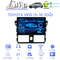 ราคา NEW จอแอนดรอย 9 10นิ้ว TOYOTA VIOS 03 06 07 13 2014 YARIS 2013 2016 Android WIFI และ 4G CarPlay IPS AHD GPS SIM จอแอนดรอย จอแอนดรอยด์ จอติดรถยนต์ จอ android จอ (126822093517)