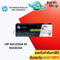 ราคา หมึกพิมพ์แท้ HP 230A Original LaserJet Toner Cartridge W2300A W2301A W2302A W2303A ของแท้ (24960031984)