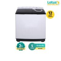 ราคา TOSHIBA เครื่องซักผ้า 2 ถัง ความจุ 12 กก รุ่น VH Q130MT (26159122684)