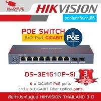 ราคา HIKVISION DS 3E1510P SI 8 Port Gigabit Smart POE Switch and 2 Gigabit fiber optical ports BY BILLIONAIRE SECURETECH (21914799615)