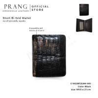 ราคา Prang Crocodile Leather Short Bi fold Men Wallet กระเป๋าสตางค์ ผู้ชาย หนังจระเข้ C W22BT S HK MX (21417892020)
