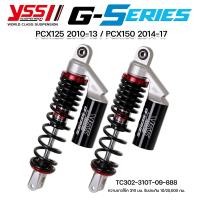 ราคา โช๊คYSS G Series PCX125 2010 2013 PCX150 2014 2017 ประกันศูนย์12เดือน (19212268064)