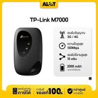 ราคา รับประกันศูนย์ TP Link Router MR100 TP Link Pocket WiFi M7000 AIS 4G Home Wifi Router RU S10 ตัวกระจายสัญญาณ อินเตอร์เน็ต ใส่ซิมได้ทุกค่าย ออกใบกำกับภาษีได้ alot (19899979725)