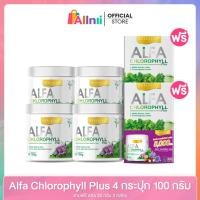 ราคา Alfa Chlorophyll Plus อัลฟ่า คลอโรฟิลล์ พลัส 100 กรัม (26431608975)