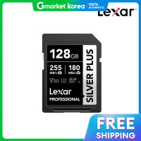 ราคา Lexar การดหนวยความจำ Lexar 128GB SD SILVER PLUS V30 UHS I ใชไดกบกลอง Canon Sony Nikon Fuji (26313136239)