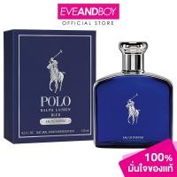 ราคา RALPH LAUREN Polo Blue EDP ของแท้100 (14069190199)