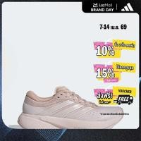 ราคา adidas วิ่ง รองเท้าวิ่ง Supernova Rise 3 ผู้หญิง สีน้ำตาล JR2285 (26286616335)