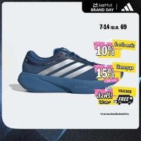 ราคา adidas วิ่ง รองเท้าวิ่ง SUPERNOVA RISE 3 ผู้ชาย สีน้ำเงิน JP8684 (26286421025)