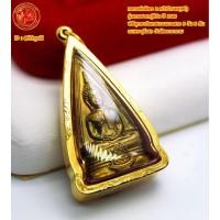 ราคา หลวงพ่อโสธร 2 หน้า รุ่นดวงชะตาคู่ชีวิต ปี 2546 18ปี (21576312033)