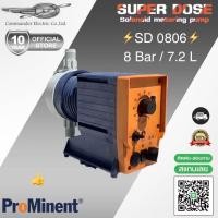 ราคา ปั๊มคลอรีน ปั้มจ่ายสารเคมี ปั้มคลอรีน Prominent รุ่น SD 0806 (12338351941)