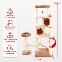ราคา petstar ต้นไม้ปีนสำหรับแมวหลายชั้นประหยัดพื้นที่ (126254915296)