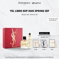 ราคา ใหม่ YSL ชุดน้ำหอม YSL LIBRE EDP DUO SPRING SET (126944856583)