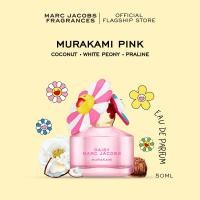 ราคา Marc Jacobs Daisy Murakami Pink Limited Edition Eau de Parfum for Women 50ml Ambery Perfume (126798581336)