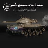 ราคา TANKZHANG โมเดลรถถัง M41A3 Dog War ขนาด 1 16 จากสงครามโลกครั้งที่ 2 (126694805809)