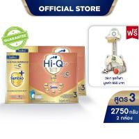 ราคา นมผง x2 นมไฮคิวสูตร3 ซูเปอร์โกลด์ พลัส ซี ซินไบโอโพรเทก 2750กรัม HiQ Super Gold Plus C สูตร 3 แถมฟรี 3in1 ชุดกีฬา มูลค่า 950 บาท (126713182647)