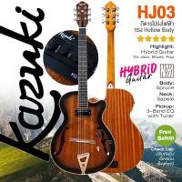 ราคา Kazuki HJ03 Hybrid Guitar Jazz Hollow Body กีต้าร์โปร่งไฟฟ้า ทรง Hollow Body เซ็ตอัพฟรี (126809785841)