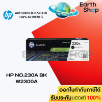 ราคา หมึกพิมพ์แท้ HP 230A Original LaserJet Toner Cartridge W2300A W2301A W2302A W2303A ของแท้ (24960031981)