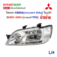 ราคา ไฟหน้า MITSUBISHI LANCER CEDIA แลนเซอร์ ซีเดีย ปี2001 2003 งานแท้ TYC ราคาต่อดวง (744502805)