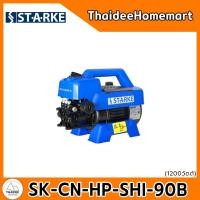 ราคา STARKE เครื่องฉีดน้ำแรงดันสูง 110 บาร์ SK CN HP SHI 90B 1200W รับประกันศูนย์ 6 เดือน (126835699286)