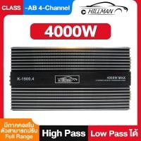 ราคา AO เพาเวอร์แอมป์ power amp class ab 4ch 4000W พาเวอร์แอมป์ 4 ch ab เพาเวอร์รถ เพาเวอร์ แอมป์รถยนต์ เครื่องเสียงรถยน (20610442614)