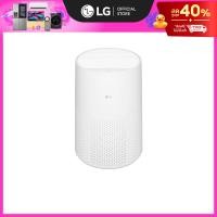 ราคา เครื่องฟอกอากาศ LG PuriCare AeroMini (126840727399)