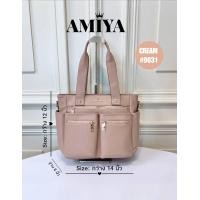 ราคา Amiya LaLaRoseรุ่น 9031 กระเป๋าสะพายข้าง ใส่ของได้จุใจ น้ำหนักเบา มีหลายช่องซิป จัดส่งไวเป็นระเบียบ (26388937524)