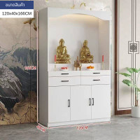 ราคา ตู้พระ ตู้วางพระบูชา กว้าง80 120 เซ็นติเมตร หิ้งพระโมเดิร์น หิ้งพระสวยๆ สีขาว ดีไซน์เรียบง่าย สำหรับการประดิษฐ์และบูชา (26199152121)