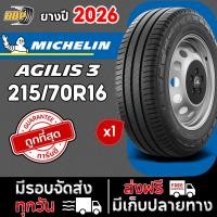 ราคา ยาง Michelin Agilis 3 215 70R16 1เส้น ปี 25 26 เเถมฟรีจุ๊บลมยาง พร้อมรับประกันคุณภาพทุกเส้น (26412895520)