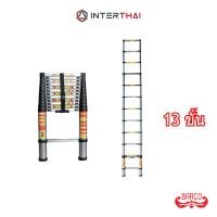 ราคา BARCO บันไดยืดหด ทรงพาด อลูมิเนียม รุ่น 13 ขั้น 5 10 เมตร (126401857004)