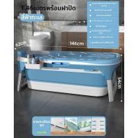 ราคา Yiwei อ่างอาบน้ำพับได้ (126242727259)