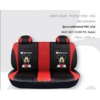 ราคา ชุดหุ้มเบาะรถลายMICKEY MOUS มิกกี้เมาส์ ที่หุ้มเบาะรถ ลายการ์ตูนลิขสิทธิ์แท้ แบบหนังเรียบฟรีไซส์ ใส่ได้ ทุกรุ่นแยกขายคู่หน้า หลัง (14711464549)
