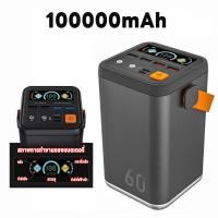 ราคา 2025 รุ่นล่าสุด10000 0mAh 100W PowerBank พาวเวอร์แบงค์ พาเวอร์แบงค์ Battery Pack 6000 0mAh 50000mAh (23665090013)