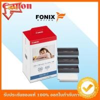 ราคา กระดาษพร้อมหมึก Canon KP 108IN Selphy INK PAPER 4X6 1 กล่อง มี 108แผ่น หมึกปริ้น หมึกสี หมึกปริ้นเตอร์ หมึกเครื่องปริ้น hp ตลับหมึก (16705797622)