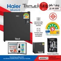 ราคา ราคาพิเศษ Haier ตู้เย็นมินิบาร์ รุ่น HAIER HR SD55 ขนาดความจุ 1 4 คิว มีฉลากประหยัดไฟเบอร์ 5 รับประกันสินค้า 3ปี คอม 10ปี (22122279275)