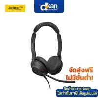 ราคา Jabra Evolve2 30 SE MS Stereo USB C A Black (25841686008)