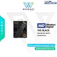 ราคา WD BLACK 500 GB SSD เอสเอสดี WD BLACK SN700 WDS500G3X0E WD SSD 500 GM PCIe M 2 2280 4 0NVMe Warranty 5 Year By Synnex WDS500G3X0E (17765071264)