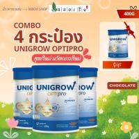 ราคา ส่งทันที 3 แถม 1 Unigrow Optipro โภชนาการเฉพาะทางเพื่อการพัฒนาส่วนสูงของเด็ก MK7 D3K2 Bonepep (26139066424)