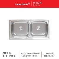 ราคา Lucky flame อ่างล้างจานสเตนเลส อ่างล้างจาน ซิงค์ล้างจาน 2 หลุม แบบฝังเคาน์เตอร์ รุ่น STB 10582 (26252871053)