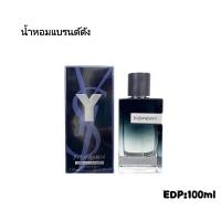ราคา กลิ่นติดนาน น้ำหอมผู้ชาย NEW YSL Y EDP 100 ml ผลิตปี 2026ป้ายคิง ป้ายห้าง แท้ จากช็อป (127101896062)