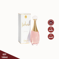 ราคา Dior Jadore Absolu Eau de TOILETTE 100ml น้ำหอมผู้หญิง น้ำหอมติดทนนาน ของแท้ 100 (126940255552)