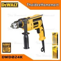 ราคา DEWALT PT สว่านกระแทกไฟฟ้า 13 มม DWD024K 650W ชุดดอกเจาะเหล็ก1ชุด เจาะปูน1ชุด รับประกันศูนย์ 3 ปี (338091834)
