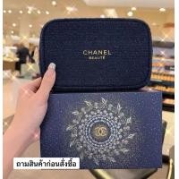 ราคา กระเป๋าเครื่องสำอาง Chanel Blue Midnight Glitter Makeup Pouch กล่อง (126335161158)