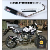 ราคา ท่อสูตร ออกใต้พักเท้า KSR Z125 Full System ปลายสามเหลี่ยม Yoshimura gp force พร้อมขายึดตรงรุ่น เสียงแน่นๆ (24984344803)