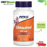 ราคา NOW Foods Ubiquinol 100 mg 60 Softgels 2025NEW (25276309601)