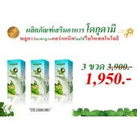 ราคา ผลิตภัณฑ์เสริมอาหาร โดกุดามิ 330 มล โฉมใหม่ ชุด3ขวด (17442361432)