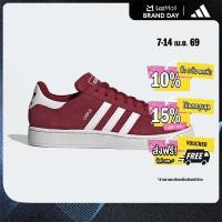 ราคา adidas ไลฟ์สไตล์ CAMPUS 2 ผู้ชาย สีแดงเบอร์กันดี ID9842 (22434562420)