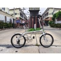 ราคา จักรยานพับ Caribou 6 speeds วงล้อ 20 นิ้ว เฟรมอลูมิเนียม (24339729929)