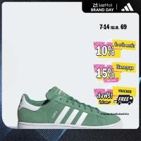 ราคา adidas ไลฟ์สไตล์ รองเท้า Campus 2 0 ผู้ชาย สีเขียว IE9069 (26286682422)