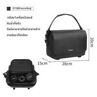 ราคา Caden กระเป๋ากล้องสำหรับกล้อง SLR และ Mirrorless (26467063270)